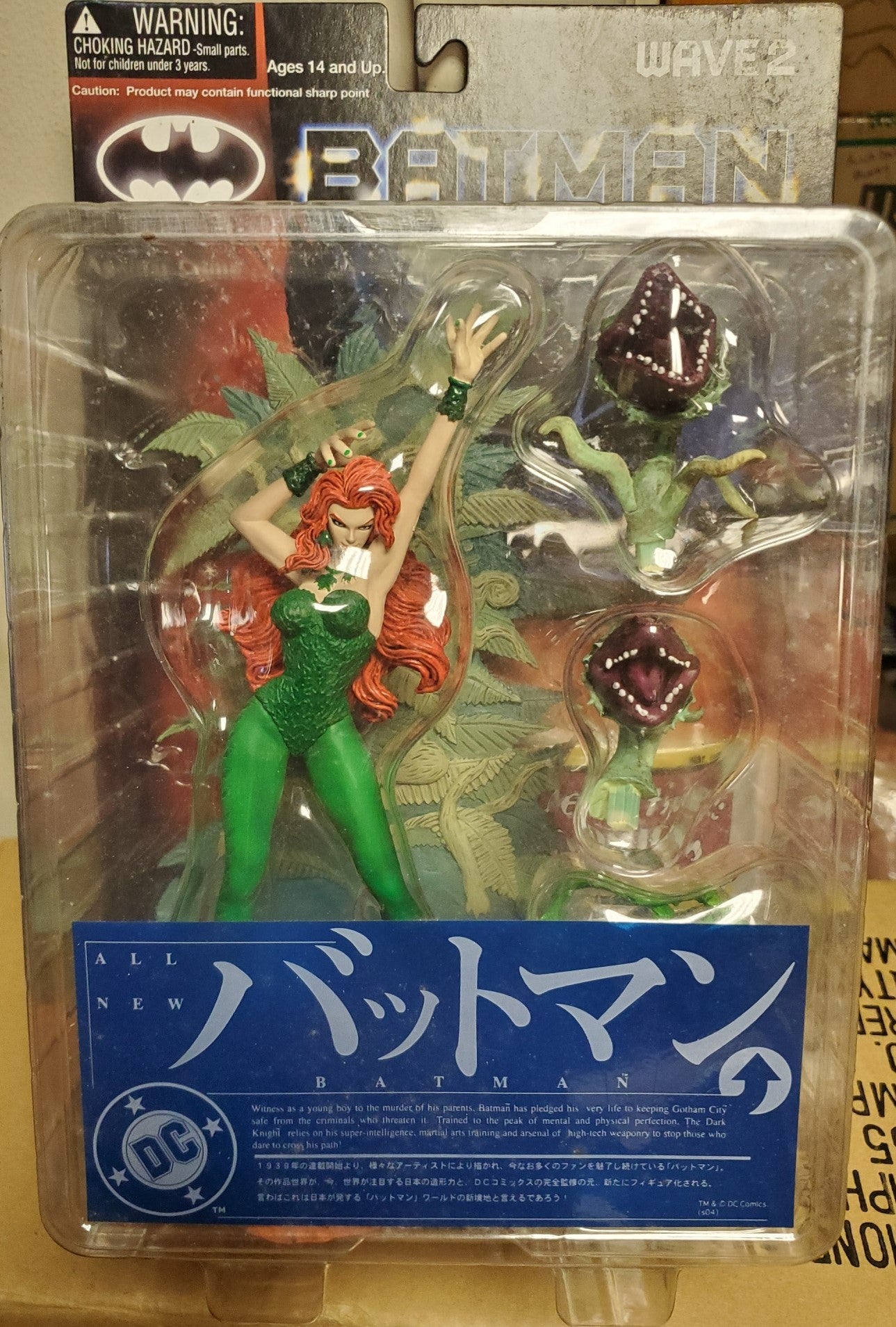 Batman Japanese Import Collector Series 2 POISON IVY action figure