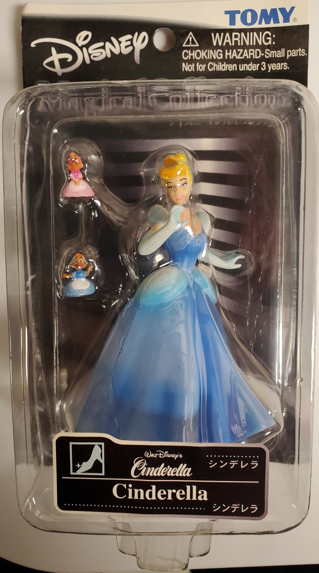 Disney Magical Collection CINDERELLA action figure