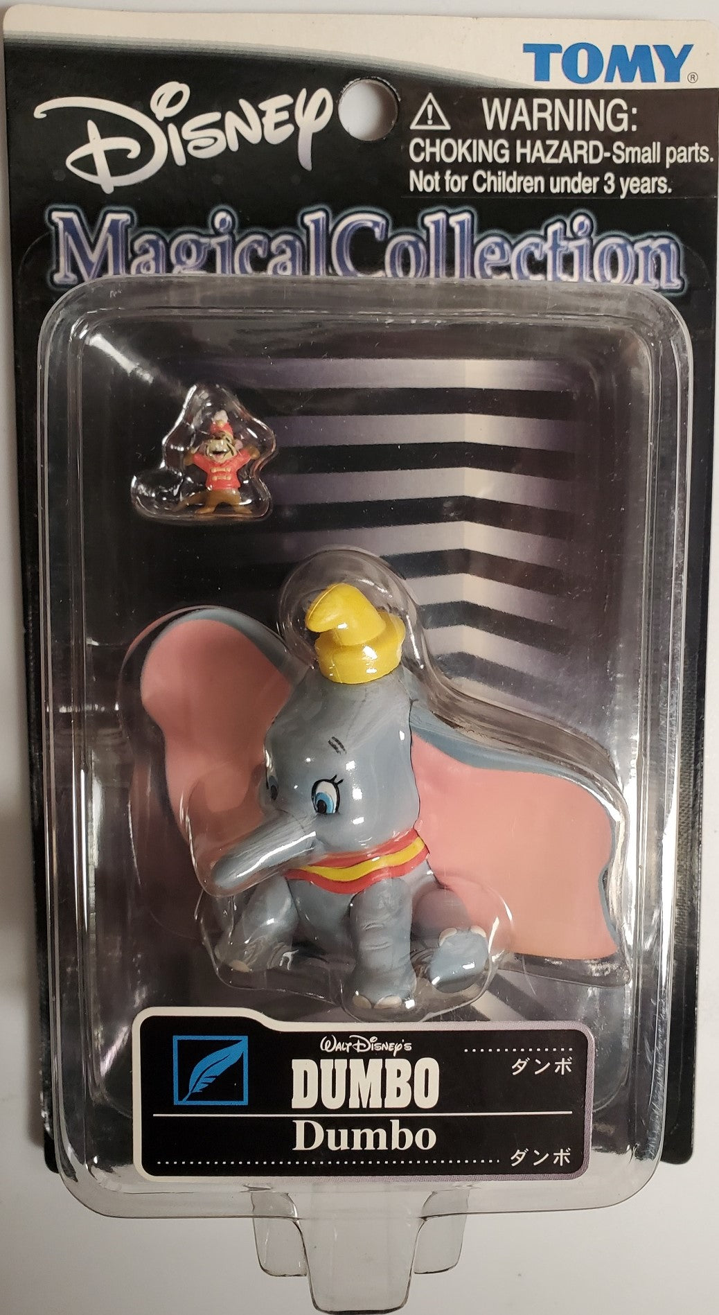 Disney Magical Collection DUMBO action figure