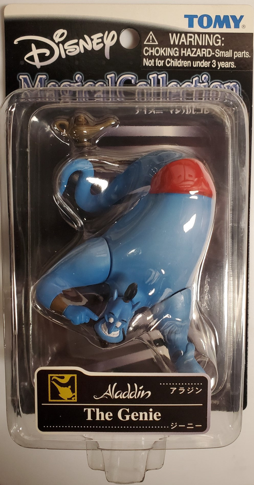 Disney Magical Collection GENIE (Aladdin) action figure