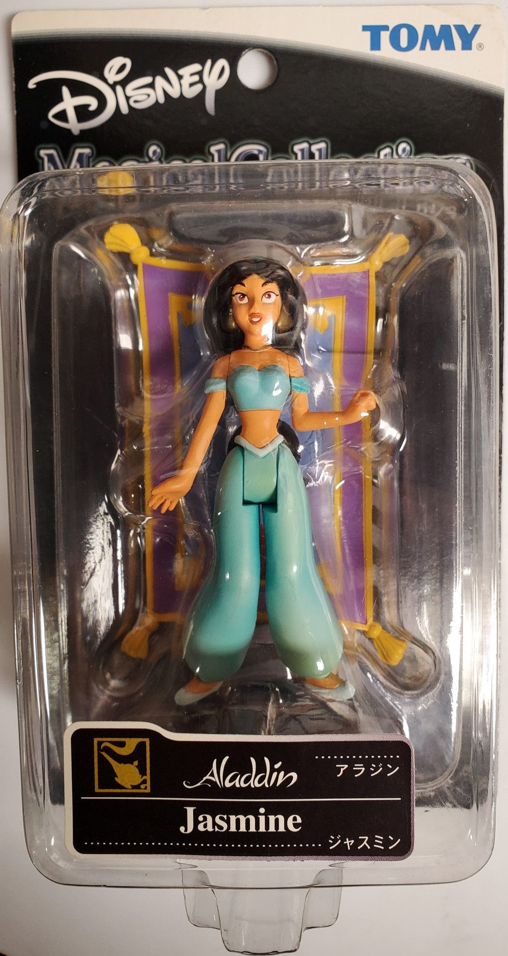 Disney Magical Collection JASMINE action figure