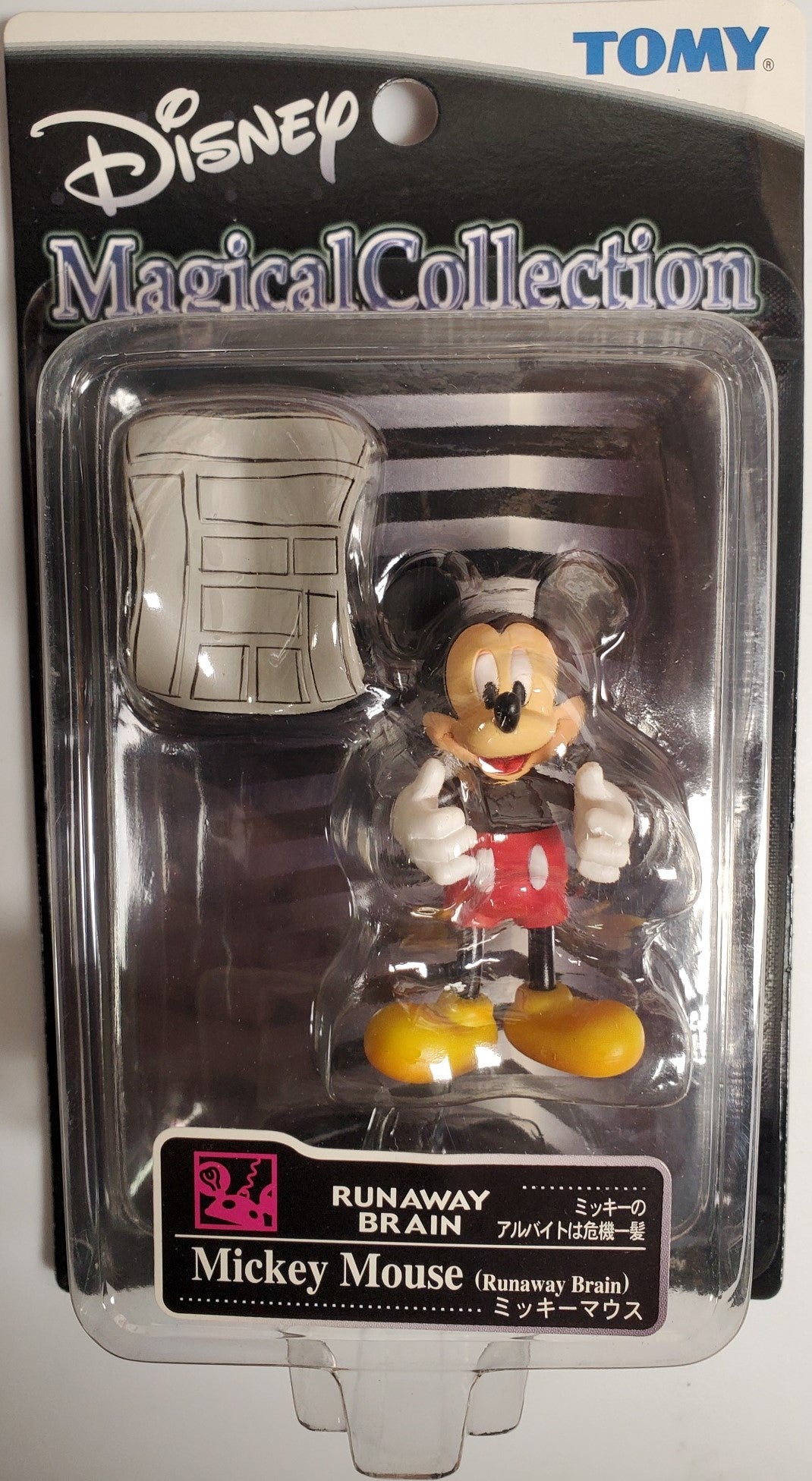Disney Magical Collection MICKEY MOUSE action figure