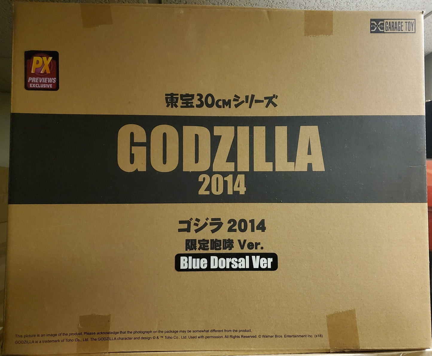 Godzilla 2014 12 inch series Blue Dorsal version PX Exclusive figure 