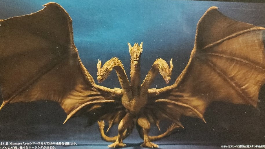 Godzilla King of the Monsters (2019) KING GHIDORAH S.H. Monster Arts action figure