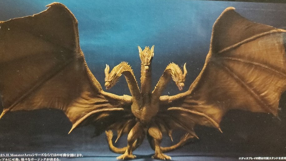 Godzilla King of the Monsters (2019) KING GHIDORAH S.H. Monster Arts action figure