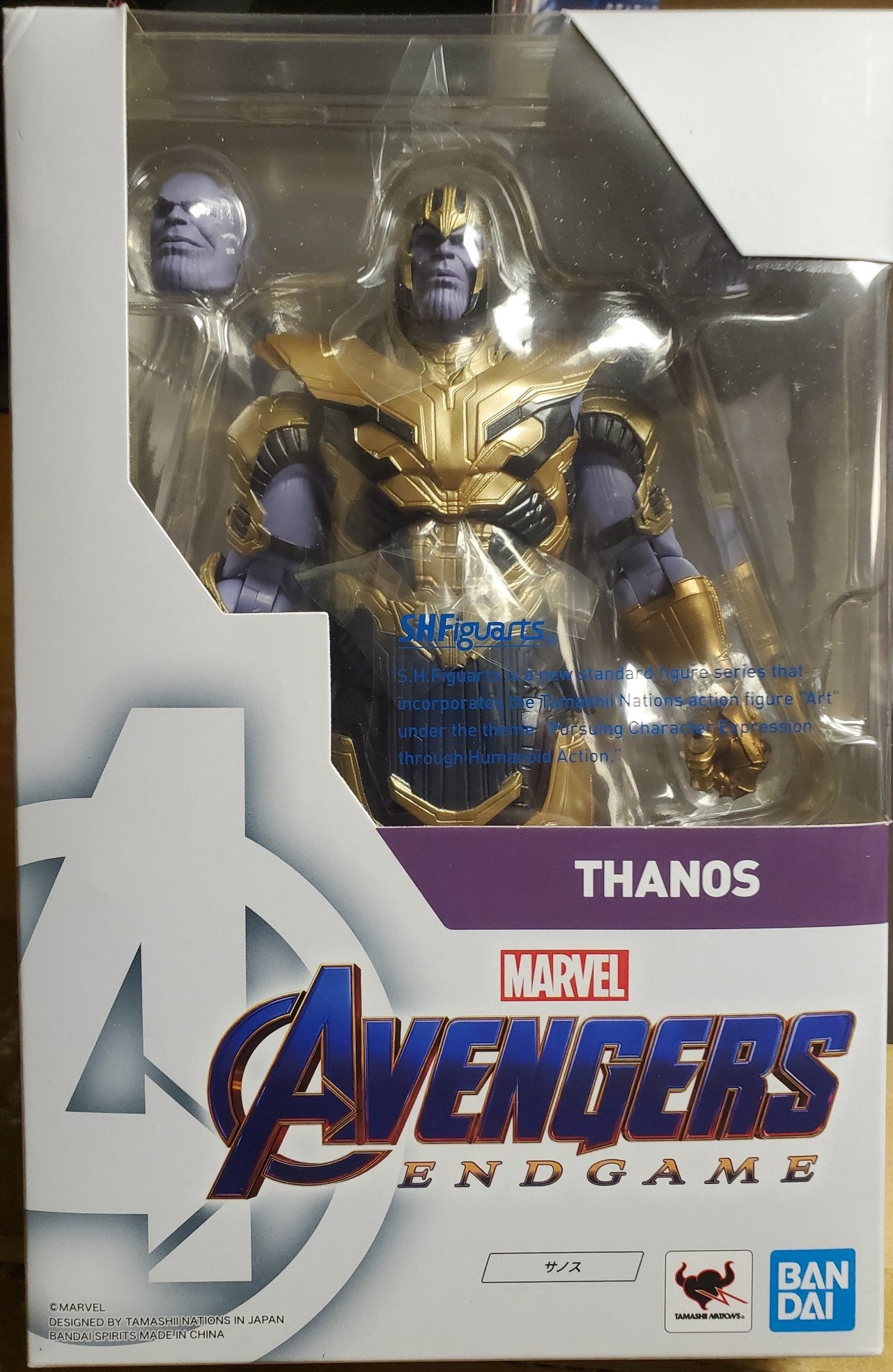 THANOS Avengers Endgame S.H. Figuarts action figure