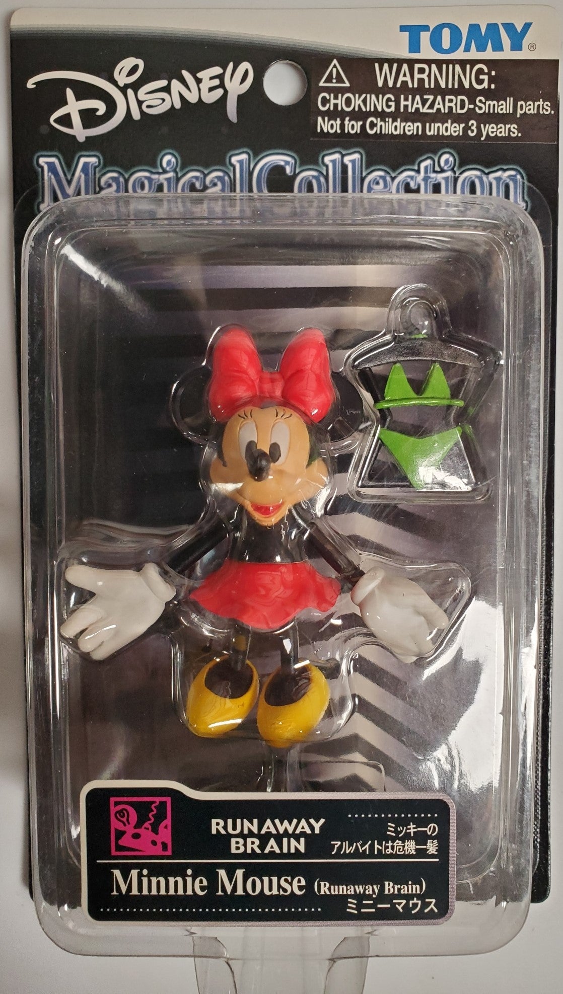 Disney Magical Collection MINNIE MOUSE action figure