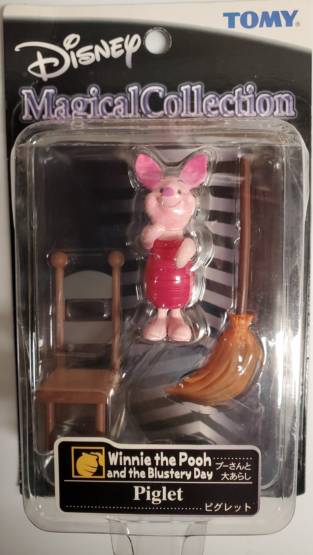 Disney Magical Collection PIGLET action figure