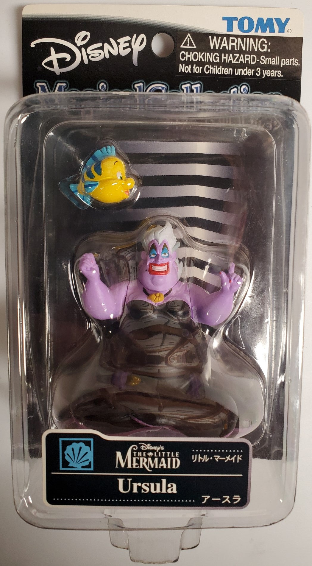 Disney Magical Collection URSULA (The Little Mermaid) action figure