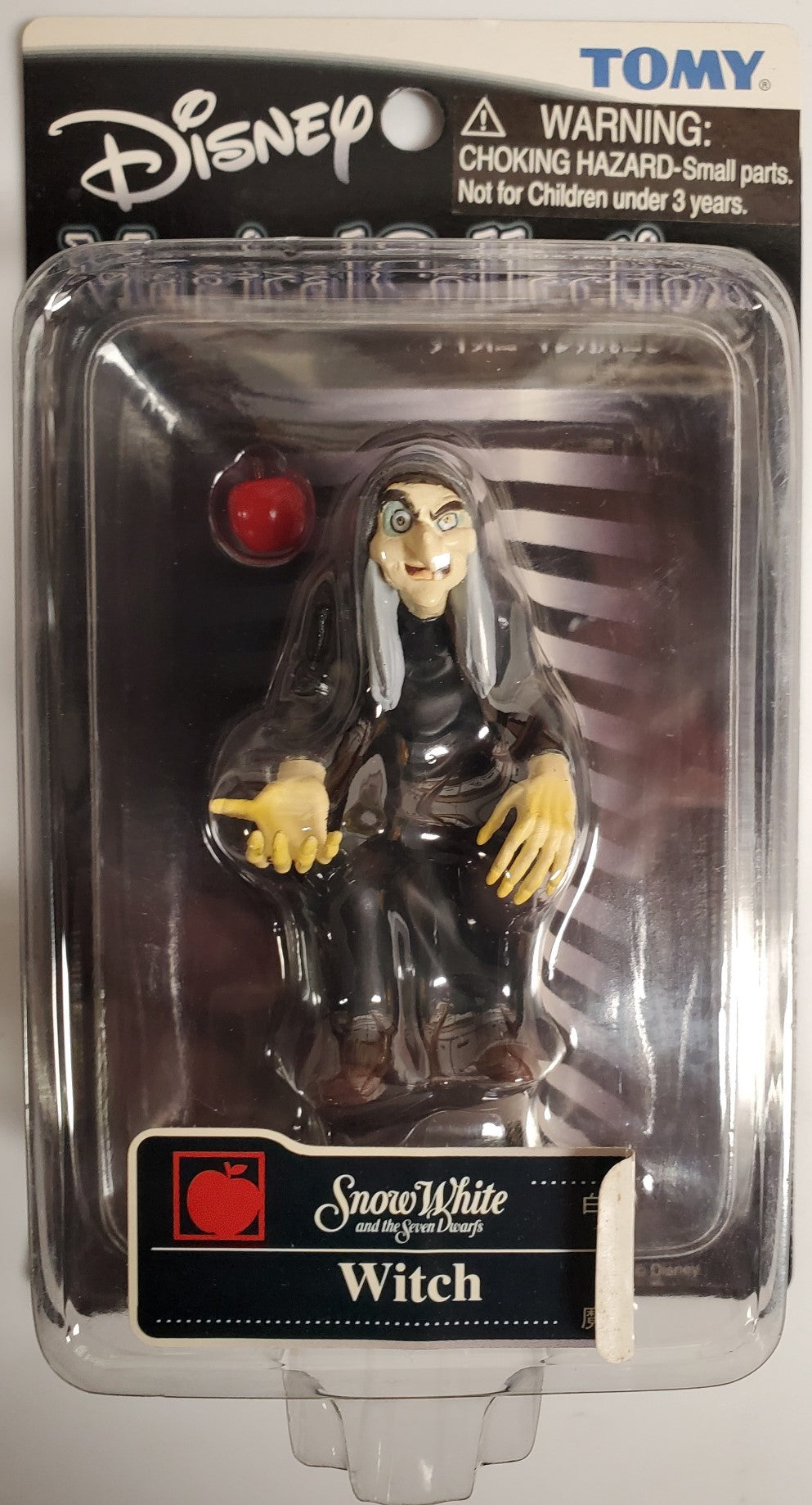 Disney Magical Collection WITCH action figure